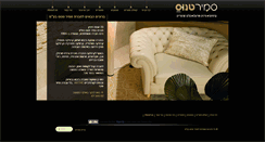 Desktop Screenshot of ceramica.co.il