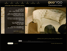 Tablet Screenshot of ceramica.co.il