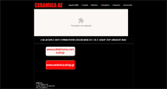 Desktop Screenshot of ceramica.gr